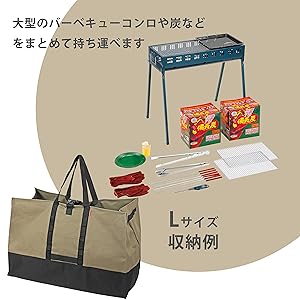 nigatake　収納バッグ40 nigatake 収納バッグ40 M-1680.jpg